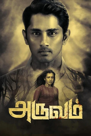Aruvam 2019 Hindi - Tamil Dual Audio