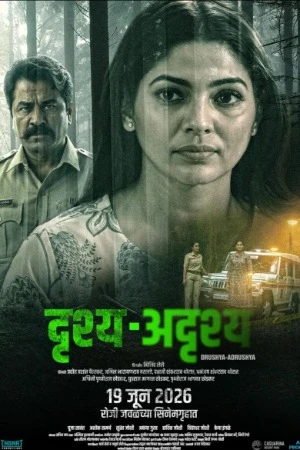 Drushya Adrushya 2026 Marathi Audio
